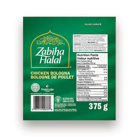 Zabiha Halal Bologne Poulet 375G