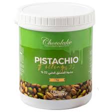 Pistachio Candies With Cream 1KG