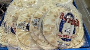 Beyrouth Pita Blanc 500G